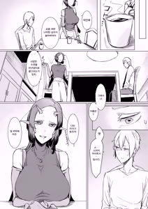 Page 11 of Niji no Ori | 연모의 덫 - preview thumbnail