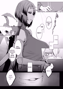 Page 36 of Niji no Ori | 연모의 덫 - preview thumbnail