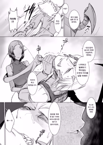 Page 7 of Niji no Ori | 연모의 덫 - preview thumbnail