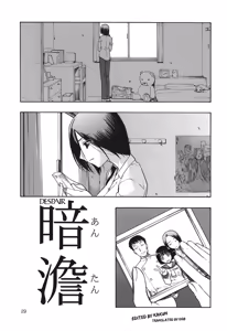 Page 30 of Akutoku no Sakae - Prosperites du Vice - preview thumbnail