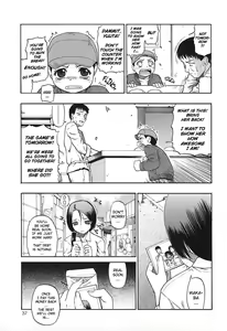 Page 38 of Akutoku no Sakae - Prosperites du Vice - preview thumbnail