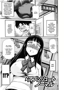 Page 147 of B-Chiku - preview thumbnail