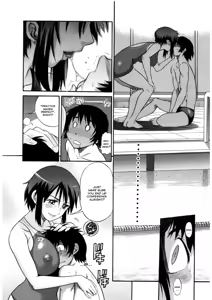 Page 94 of B-Chiku - preview thumbnail