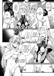 Page 168 of Kuroinu ~Kedakaki Seijo wa Hakudaku ni Somaru~ THE COMIC - preview thumbnail