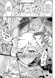 Page 33 of Kuroinu ~Kedakaki Seijo wa Hakudaku ni Somaru~ THE COMIC - preview thumbnail