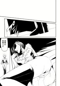 Page 4 of Code Villetta R3 - preview thumbnail