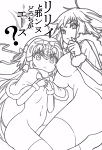 Page 2 of Lily to Jeanne, Docchi ga Ace - preview thumbnail