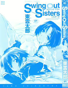 Page 3 of Swing Out Sisters - preview thumbnail
