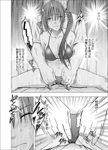 Page 30 of 24-jikan Taikyuu Ero Massage -Namahousou no Net Televi de Hamerateta Kyonyuu Idol- - preview thumbnail