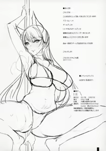 Page 9 of Kemofavor 5 - preview thumbnail