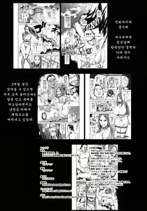 Page 3 of Majuu Teikoku Hishi-chuu Otto no Tame ni Kairaku Goumon ni Taeru Boukoku no Ouhi - preview thumbnail