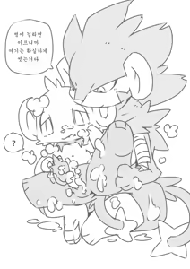 Page 10 of Ai Yueni | 사랑때문에 - preview thumbnail