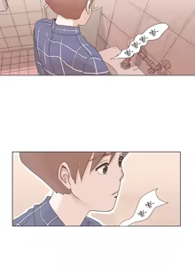 Page 4 of 中文韩漫 LOVE 愛的導航G Ch.0-10 - preview thumbnail