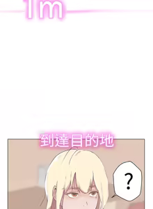 Page 8 of 中文韩漫 LOVE 愛的導航G Ch.0-10 - preview thumbnail