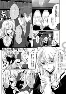 Page 3 of Gekkan  Otoko no Ko-llection! S - preview thumbnail