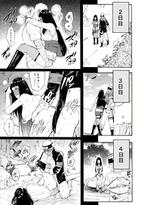 Page 16 of Hime Hajime - preview thumbnail