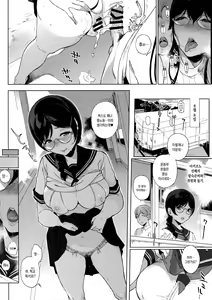 Page 18 of Succubus Stayed Life 7 | 서큐버스 테이드라이프 7 - preview thumbnail