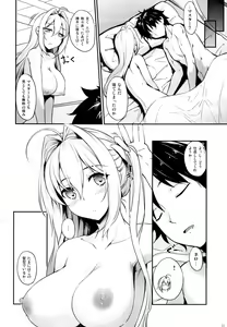 Page 21 of Docchi no Yo ga Suki? - preview thumbnail