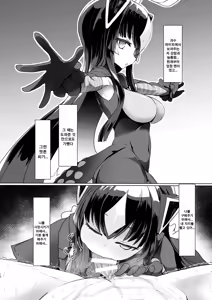 Page 11 of Zetton-san ni Shasei Sasete Morau Hon Vol. 1 | 젯톤 씨에게 사정받는 책 Vol. 1 - preview thumbnail