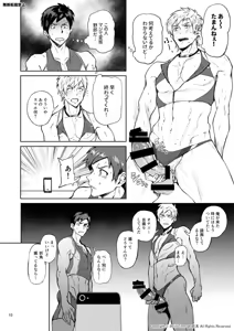 Page 9 of Jitorina Try 2 - preview thumbnail