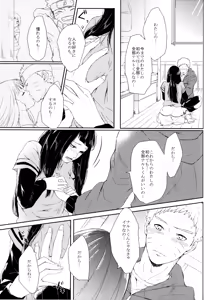 Page 106 of Fuyuiro Memories - Winter Color Memories - preview thumbnail