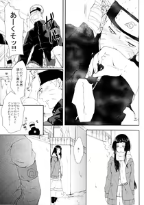 Page 110 of Fuyuiro Memories - Winter Color Memories - preview thumbnail
