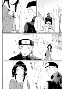 Page 111 of Fuyuiro Memories - Winter Color Memories - preview thumbnail