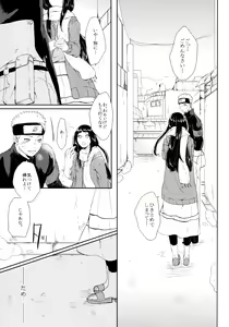 Page 114 of Fuyuiro Memories - Winter Color Memories - preview thumbnail