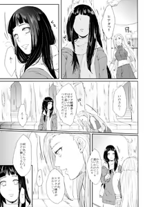 Page 122 of Fuyuiro Memories - Winter Color Memories - preview thumbnail