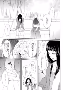 Page 124 of Fuyuiro Memories - Winter Color Memories - preview thumbnail