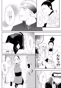 Page 129 of Fuyuiro Memories - Winter Color Memories - preview thumbnail