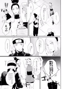 Page 130 of Fuyuiro Memories - Winter Color Memories - preview thumbnail