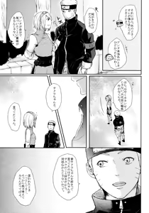 Page 13 of Fuyuiro Memories - Winter Color Memories - preview thumbnail