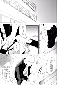 Page 132 of Fuyuiro Memories - Winter Color Memories - preview thumbnail