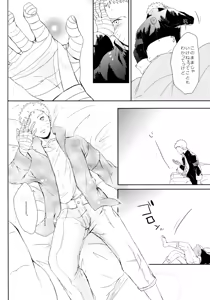 Page 133 of Fuyuiro Memories - Winter Color Memories - preview thumbnail