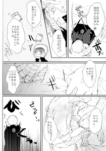 Page 135 of Fuyuiro Memories - Winter Color Memories - preview thumbnail