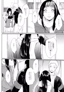 Page 137 of Fuyuiro Memories - Winter Color Memories - preview thumbnail