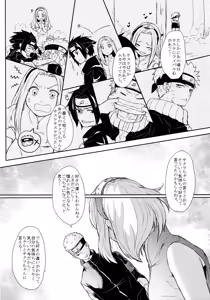 Page 14 of Fuyuiro Memories - Winter Color Memories - preview thumbnail