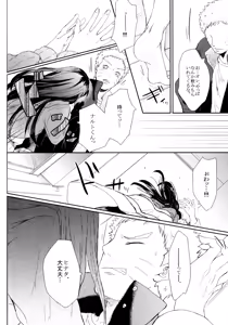 Page 141 of Fuyuiro Memories - Winter Color Memories - preview thumbnail