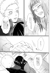 Page 148 of Fuyuiro Memories - Winter Color Memories - preview thumbnail