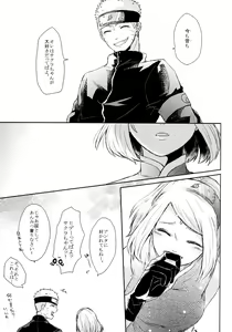 Page 15 of Fuyuiro Memories - Winter Color Memories - preview thumbnail