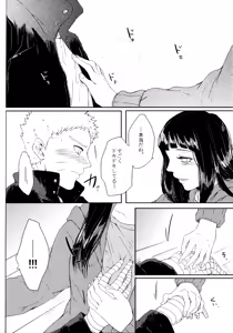 Page 151 of Fuyuiro Memories - Winter Color Memories - preview thumbnail