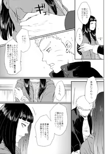 Page 154 of Fuyuiro Memories - Winter Color Memories - preview thumbnail