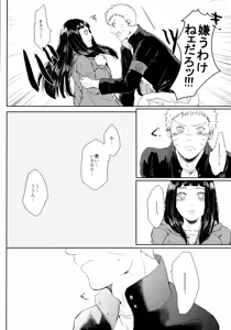 Page 155 of Fuyuiro Memories - Winter Color Memories - preview thumbnail