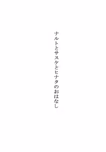 Page 17 of Fuyuiro Memories - Winter Color Memories - preview thumbnail