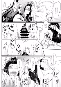 Page 171 of Fuyuiro Memories - Winter Color Memories - preview thumbnail