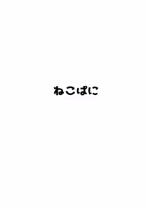 Page 186 of Fuyuiro Memories - Winter Color Memories - preview thumbnail
