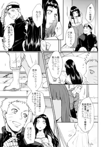 Page 188 of Fuyuiro Memories - Winter Color Memories - preview thumbnail