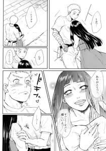 Page 191 of Fuyuiro Memories - Winter Color Memories - preview thumbnail