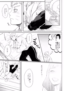 Page 194 of Fuyuiro Memories - Winter Color Memories - preview thumbnail